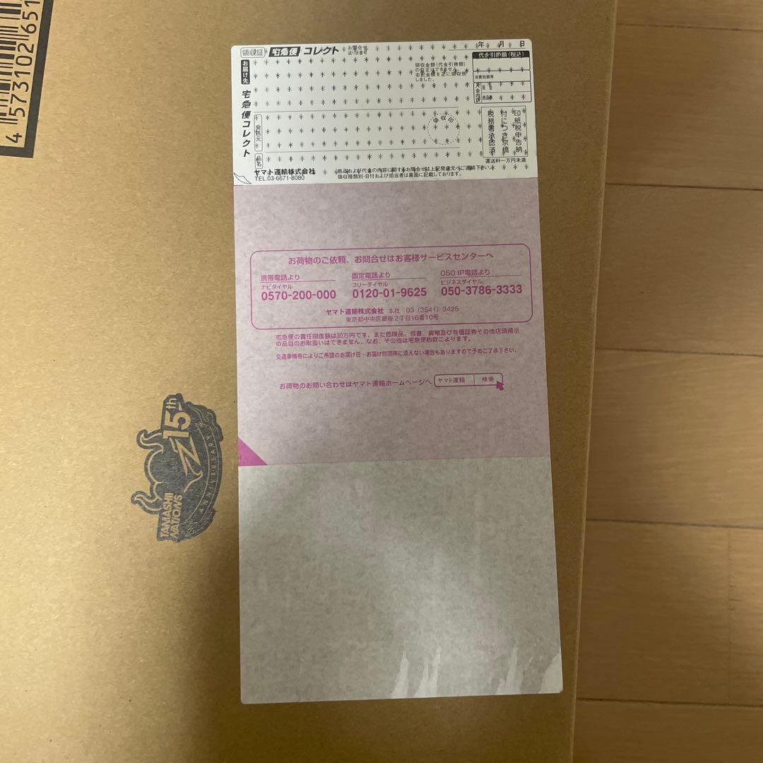 メタルビルド フリーダムガンダムCONCEPT2  SPARKLEVer