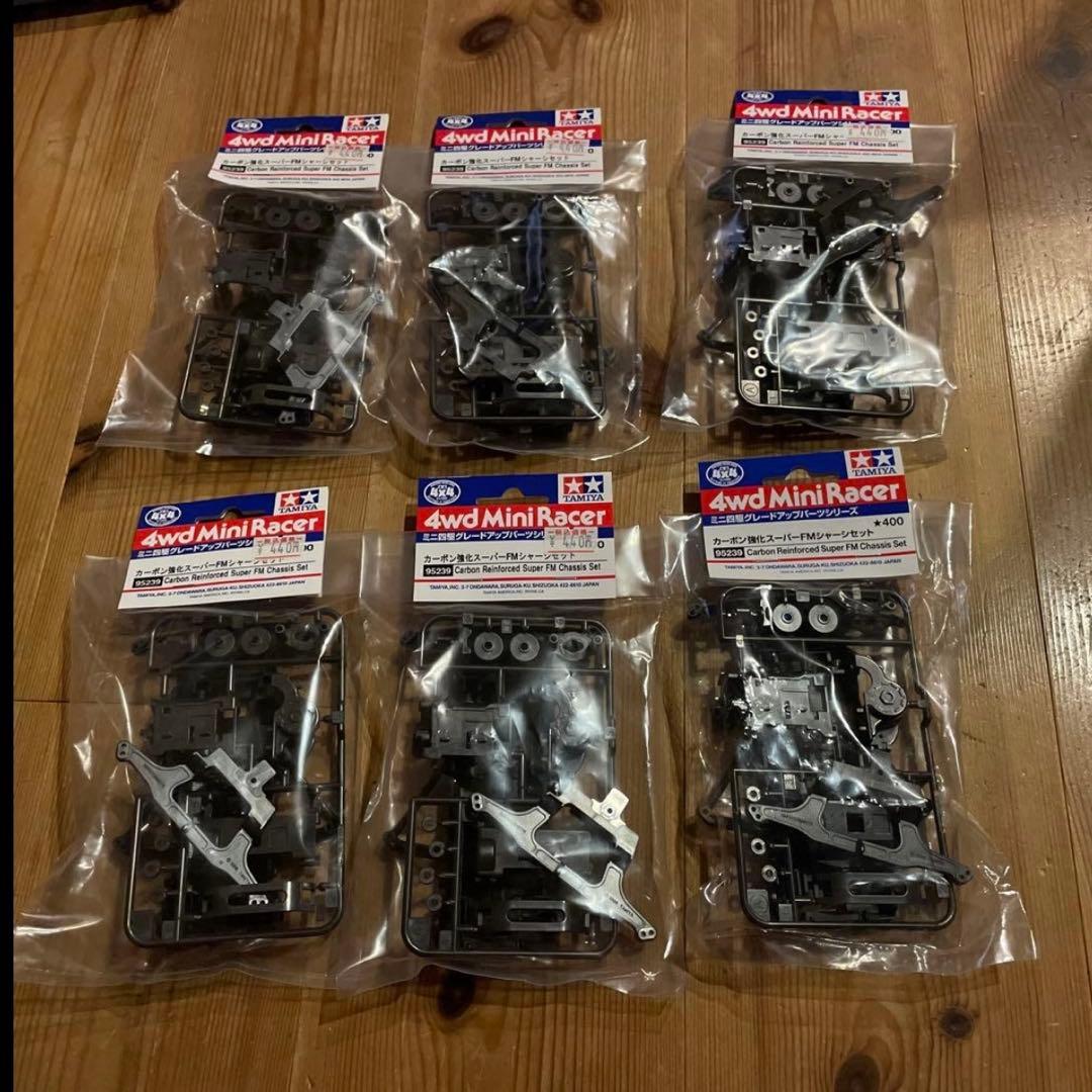 カーボン強化スーパーFMシャーシセット　6個