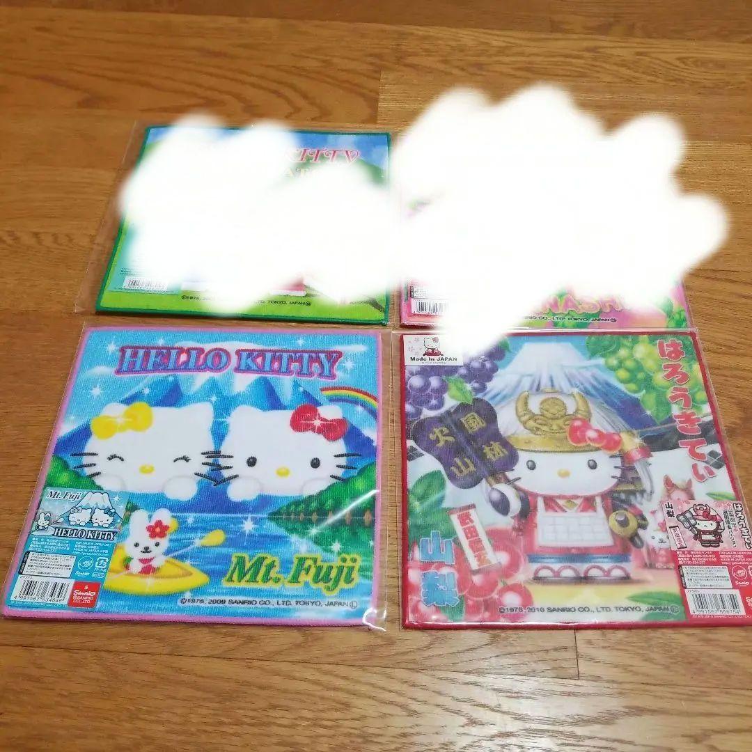 ハローキティ　山梨限定プチタオル　プチタオル　地域限定　地方限定　20枚セット