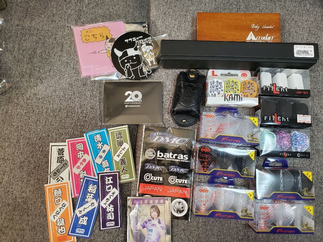 ダーツまとめ売り