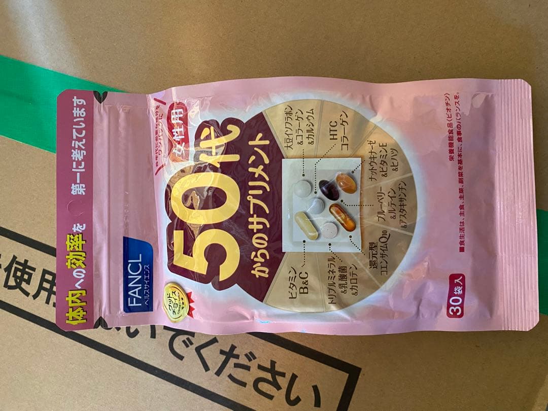 FANCL 50代からのサプリメント30日分✖️8