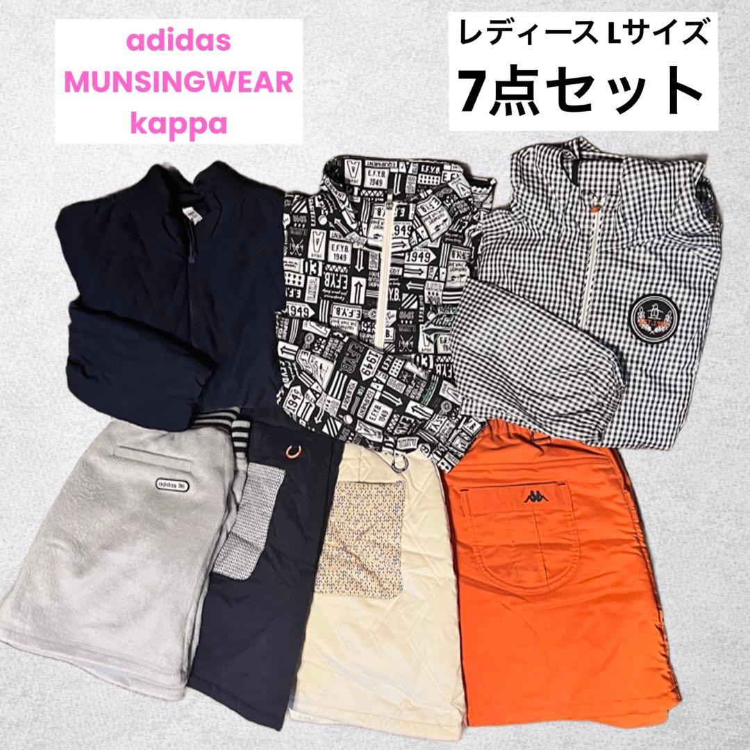 ゴルフウェアレディース まとめ売り7点 Lサイズ adidas他 中綿/ボア秋冬