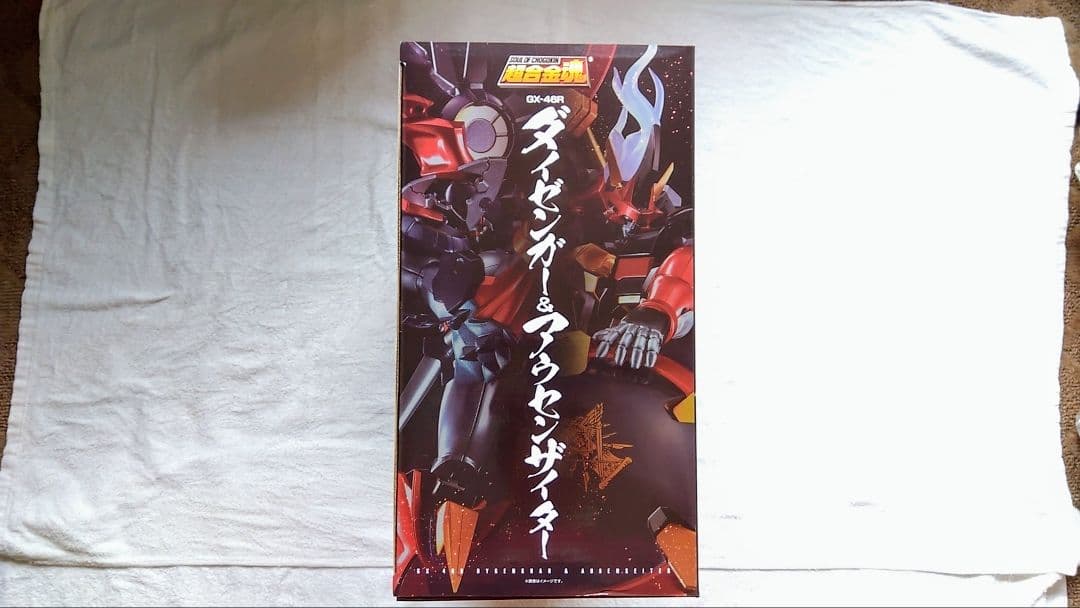 超合金魂　ダイゼンガー＆アウセンザイター