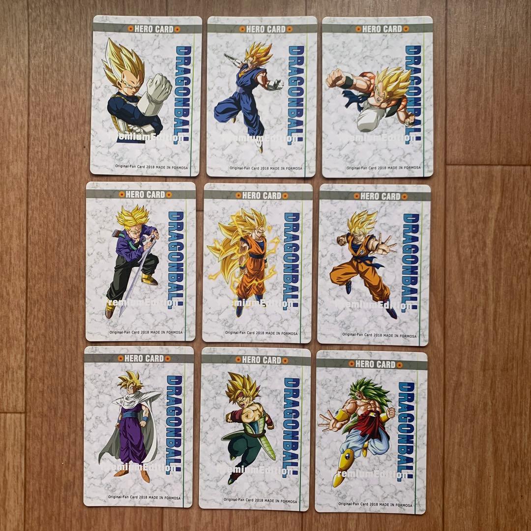 ドラゴンボール プレミアムエディション ヒーローSPカード 9枚