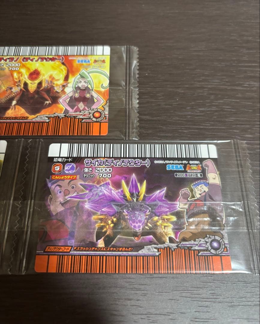 木の上の妖怪　　恐竜キング　ティラノ