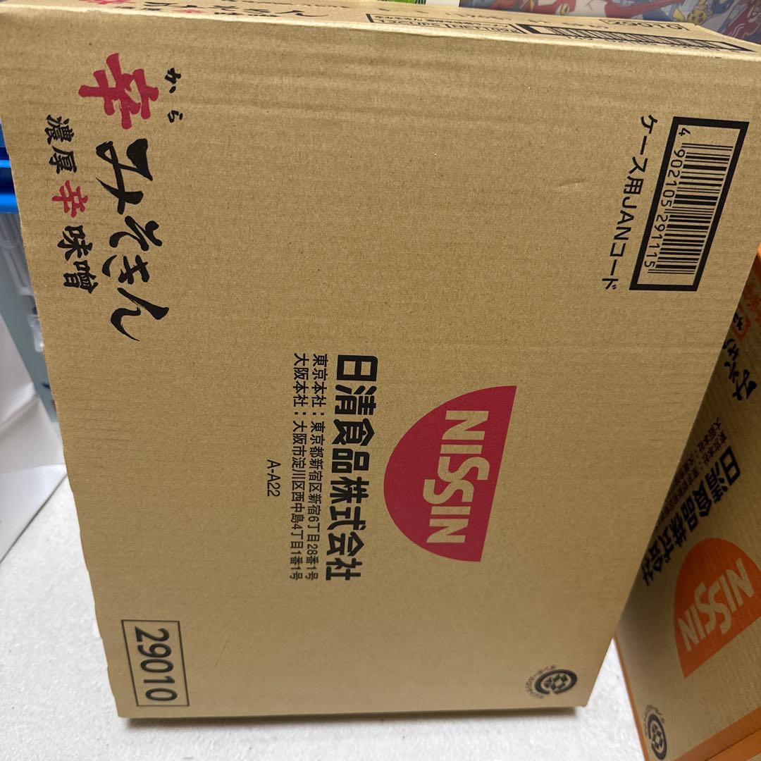 ヒカキンプロデュース　みそきんメシ2ケース(24個)