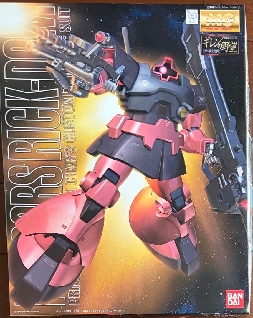 【未組立】1/100 MG MS-09RS シャア専用リックドム