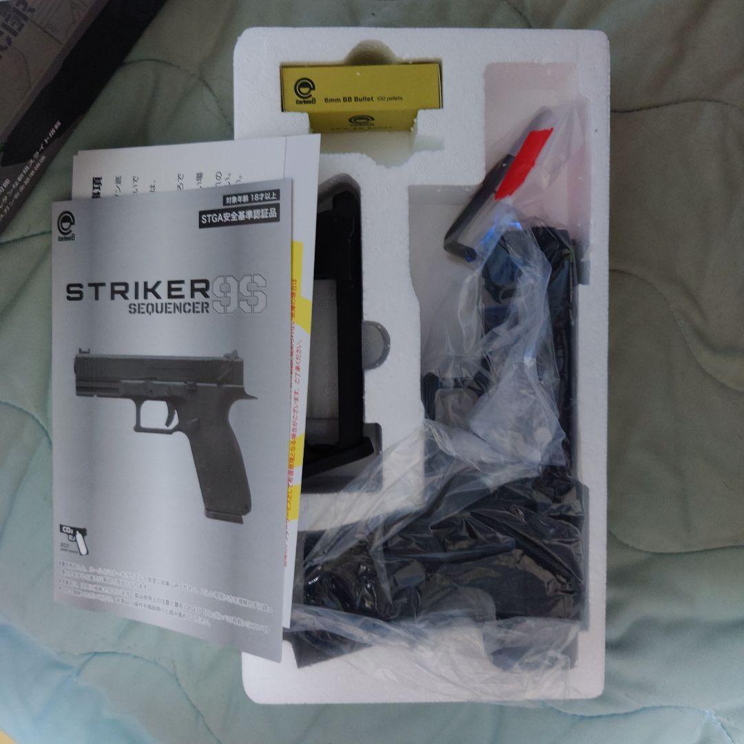 Carbon8 STRIKER 9 ブラック ハンドガン