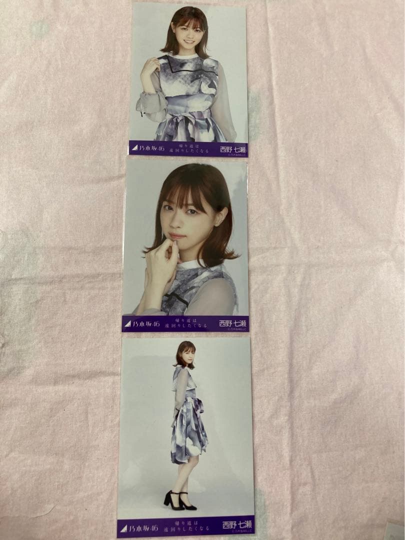 乃木坂46(生写真)
