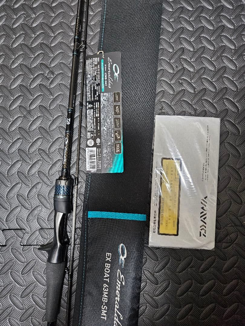 美品❗ダイワエメラルダスEXBOAT63MB-SMT