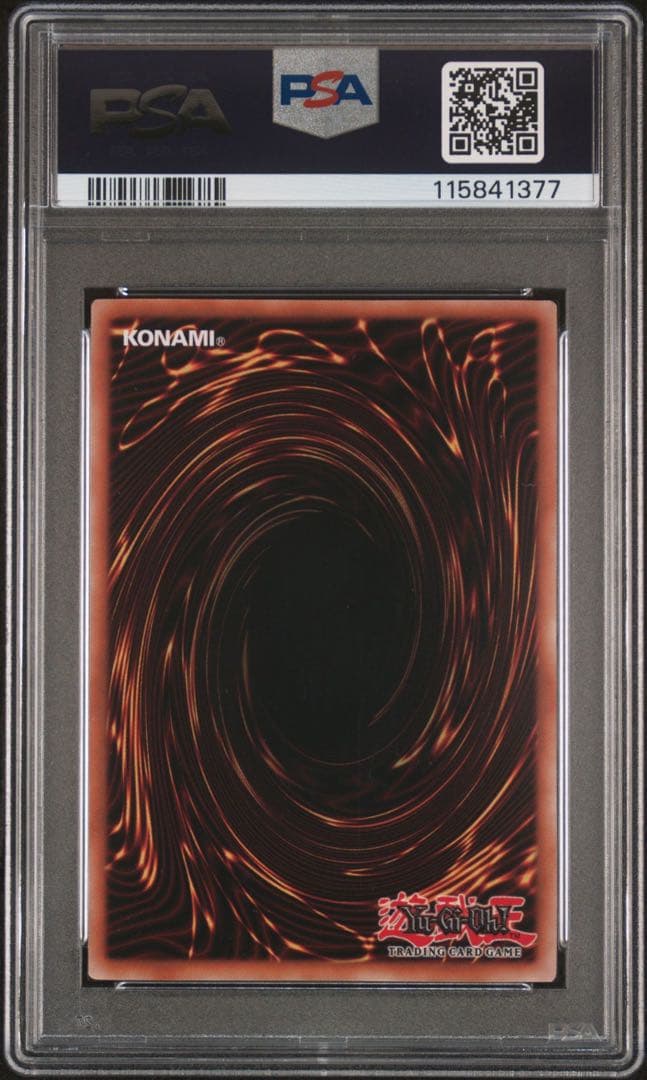 PSA10 Dragon of Illumination 日本選手権　プロモ