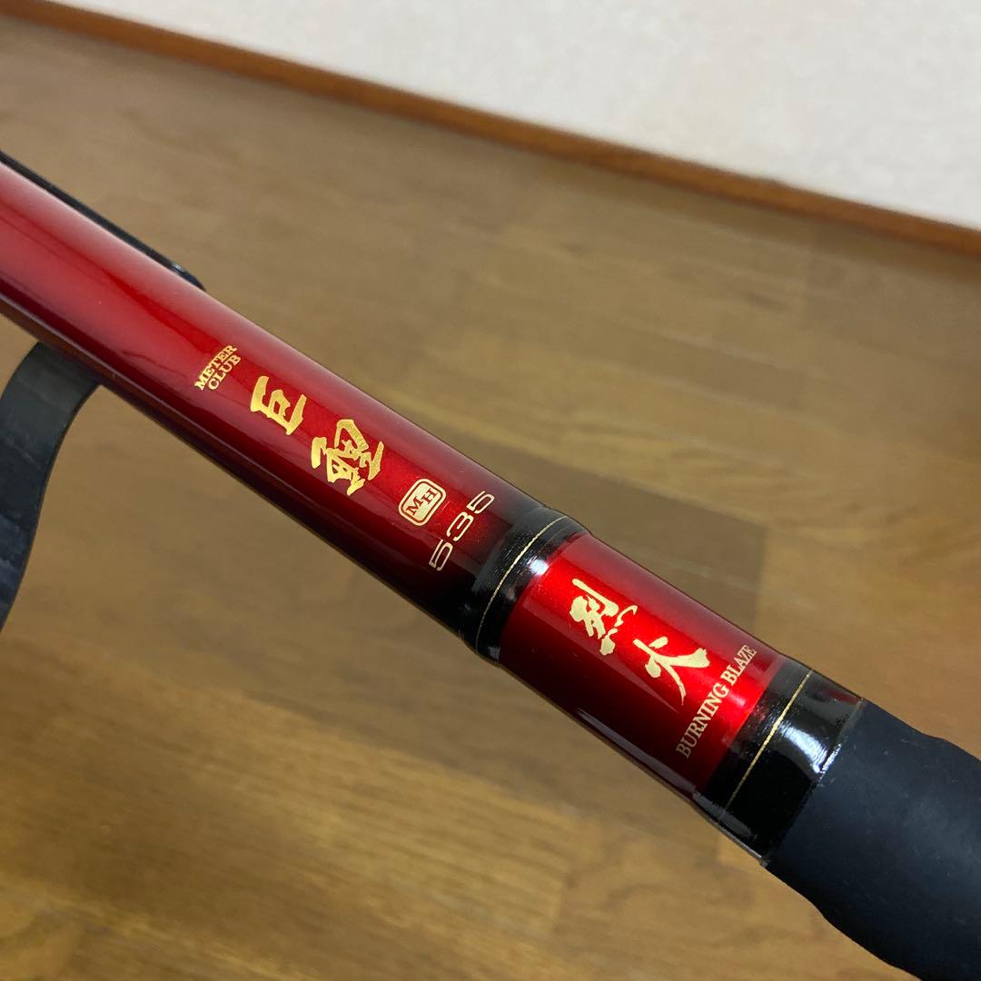 Daiwaメーター倶楽部　巨鯉烈火MH535スピニングリール専用　①