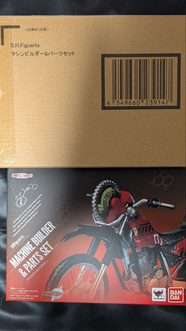 フィギュアーツ 仮面ライダー ビルド ゲンム ゼロノス エデン サウザー