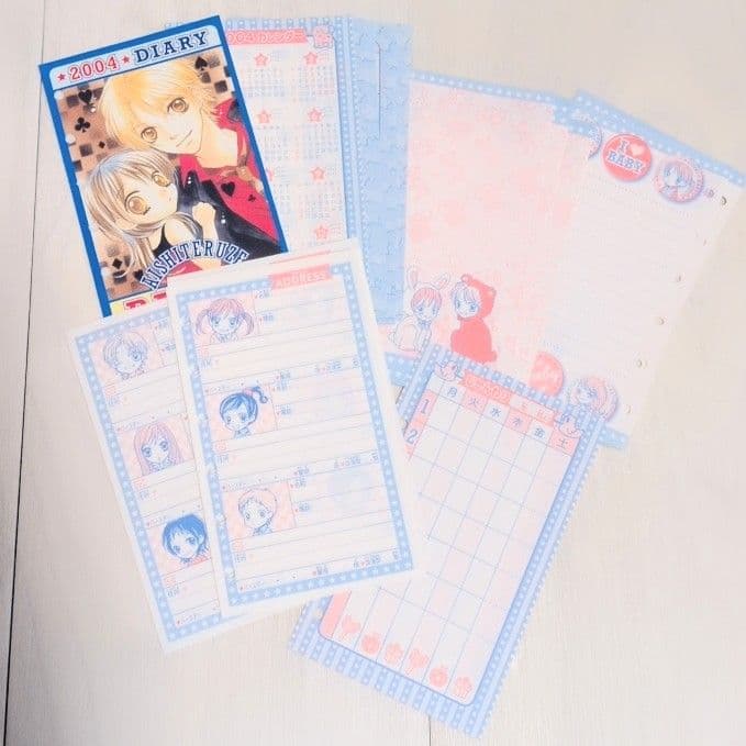 愛してるぜベイベ　手帳　りぼん　応募者全員サービス　槙ようこ