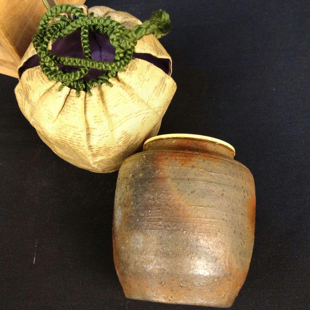 本物 備前焼 備前三名工 名人 西村春湖 茶道具 窯変 肩衝茶入 仕覆/箱付