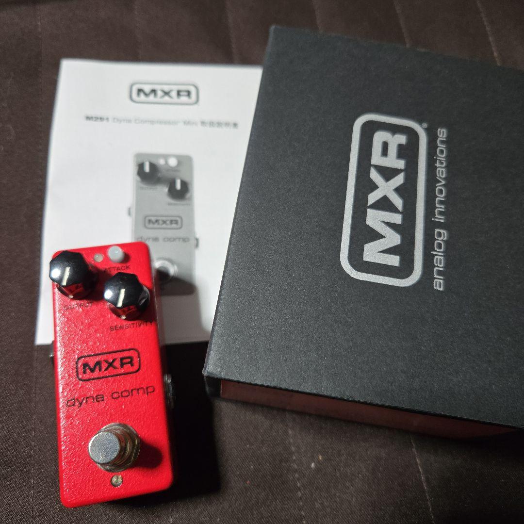 MXR M291M Dyna Comp Mini ダイナコンプミニ