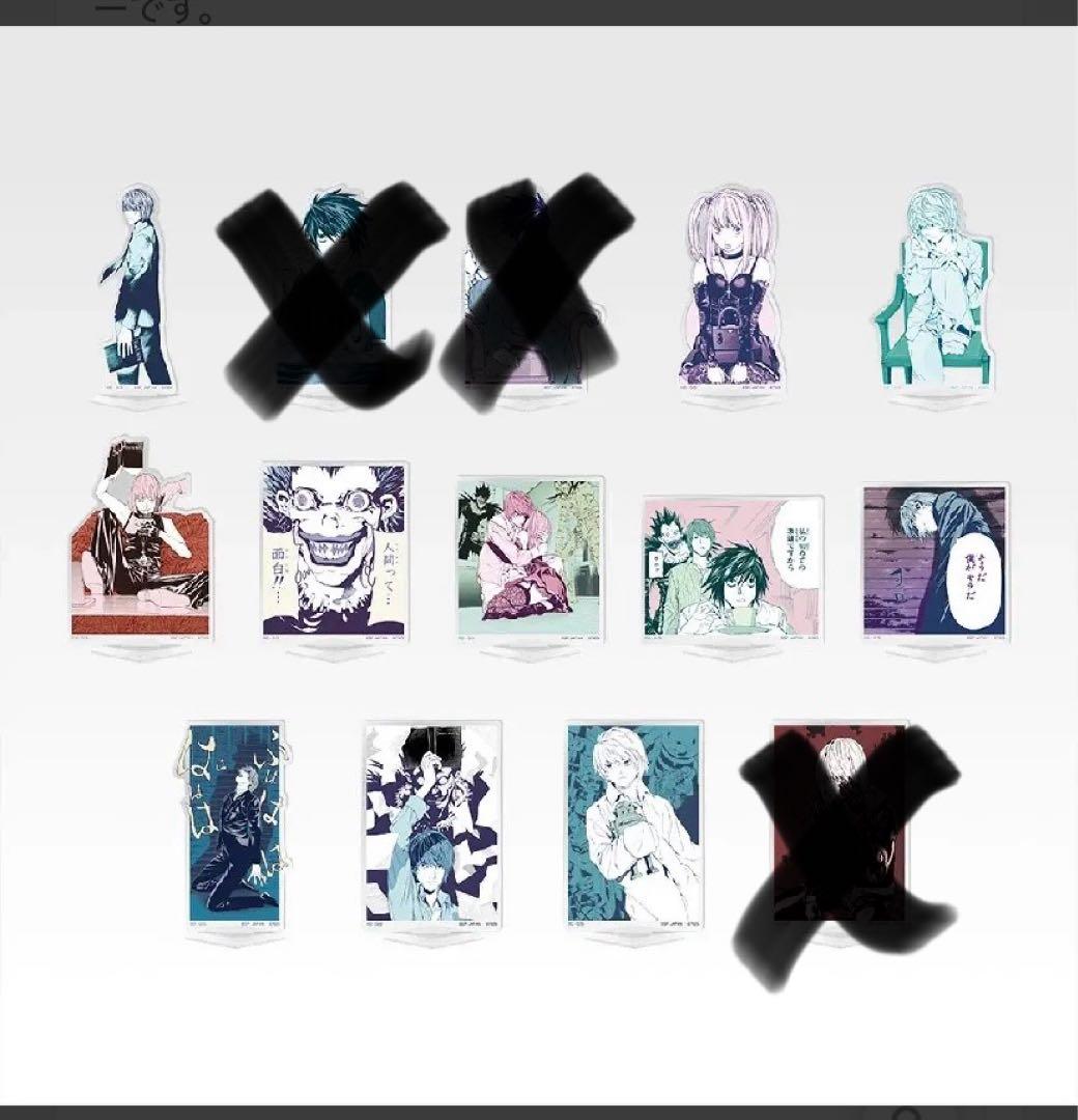 一番くじ　デスノート C、E、F、G、H、I、39点セット　下位賞まとめ1番くじ