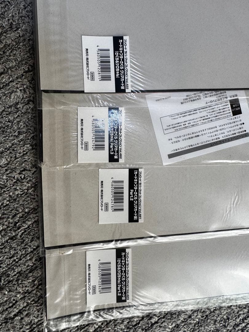 カードキャプターさくら　ラバーマット　ブシロード　まとめ