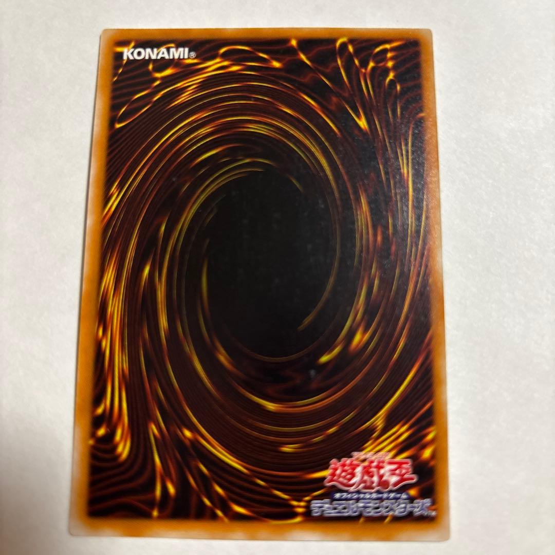 【美品】遊戯王 人造人間サイコショッカー レリーフ