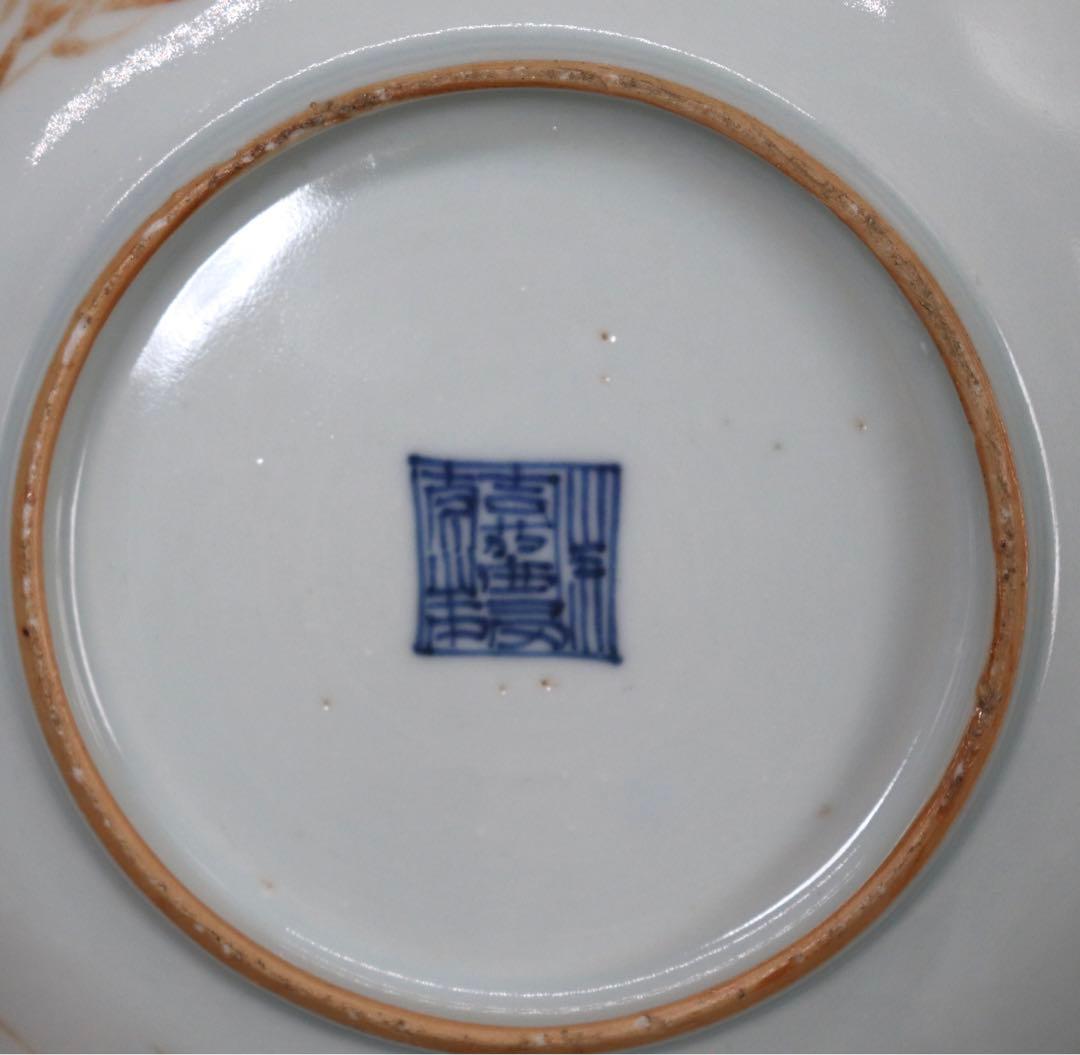 中国　清時代　大清嘉慶年製　瑠璃釉金彩龍紋皿　十錦手　送料込み1005