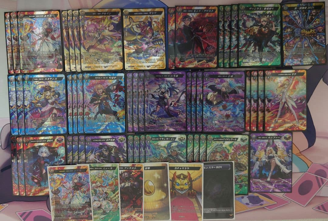 エリス 高レアデッキ