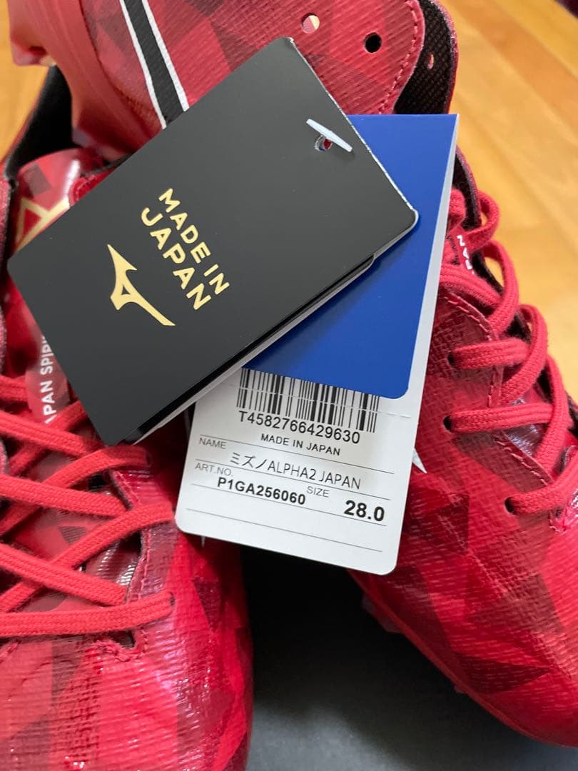 Mizuno α 2JAPAN ミズノアルファ2 ジャパン　28cm新品未使用品
