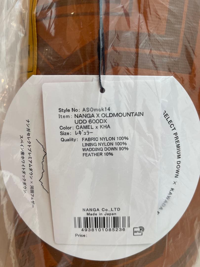 ○未使用未開封○NANGA × オールドマウンテン UDD 600DX
