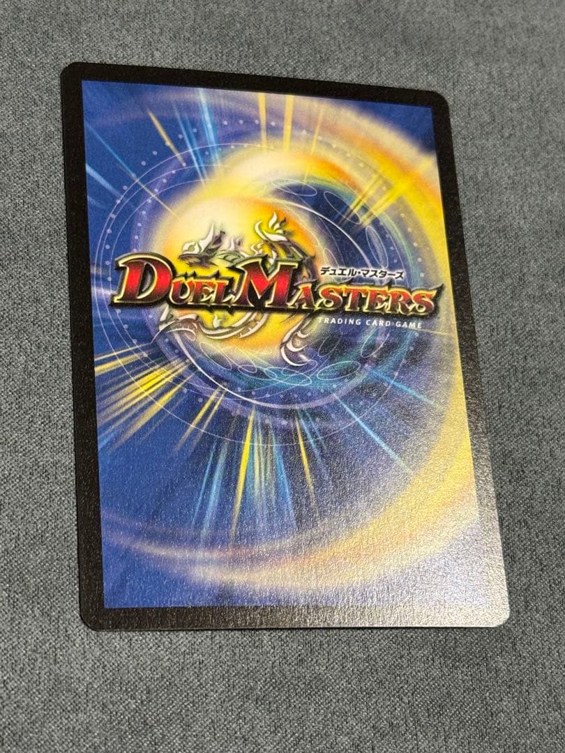 【最終値下げ】デュエルマスターズ 悪魔神バロム 英語版 良品