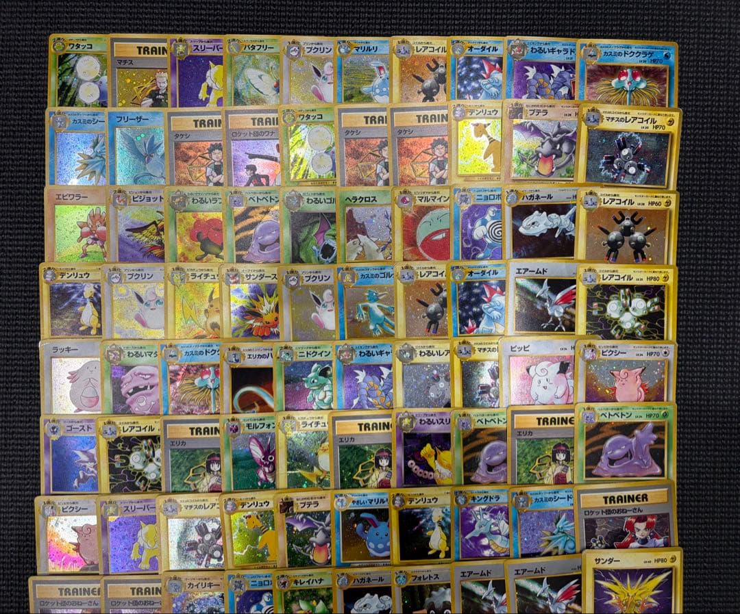 ポケモンカード 旧裏 キラカード 100枚 まとめ売り
