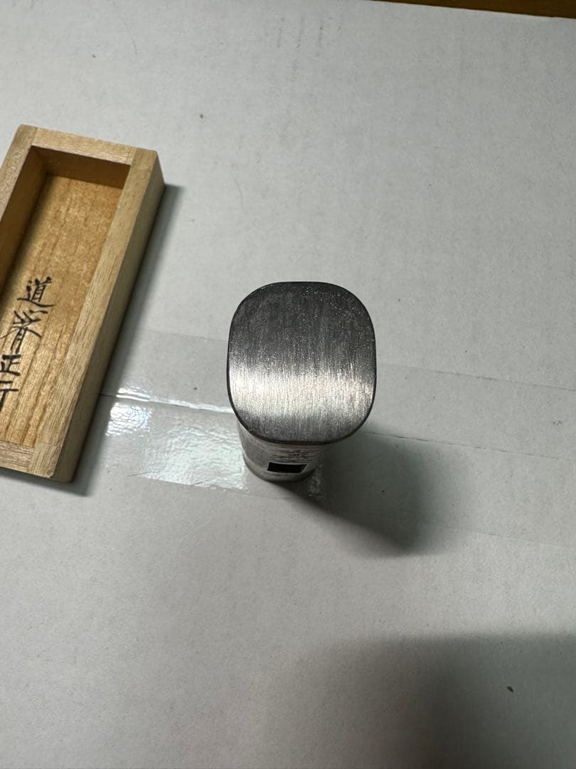 【希少】道心斎正行　大黒天　千代鶴型鋼付玄翁　100匁