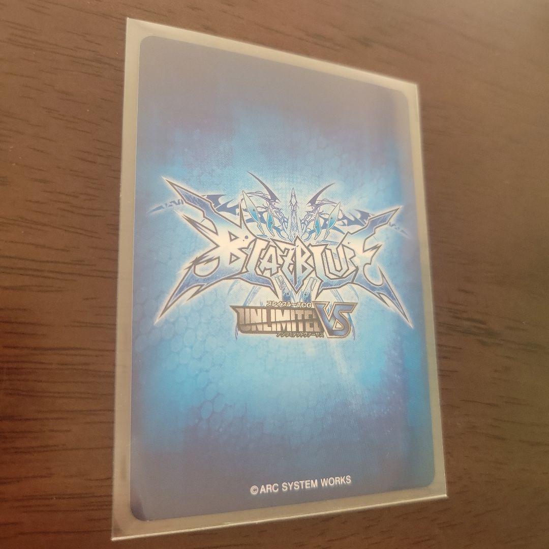 ブレイブルー　ブラッドカインイデア　ラグナ=ザ=ブラッドエッジ　杉田智和　SR