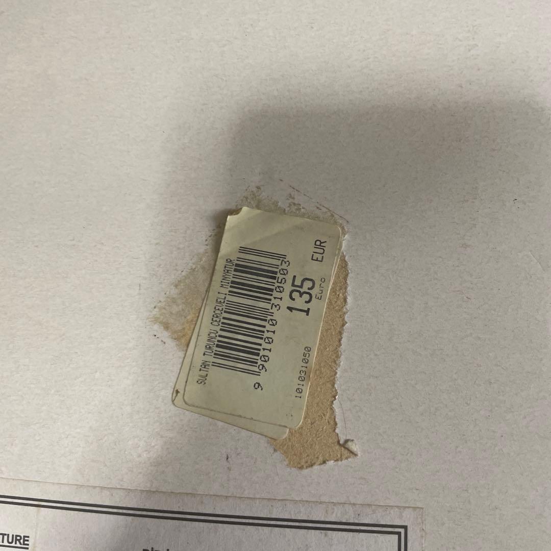 レトロ　外国　古絵　本の挿絵　絵画2