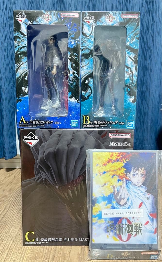 一番くじ 劇場版 呪術廻戦 ０ ー1224ー①