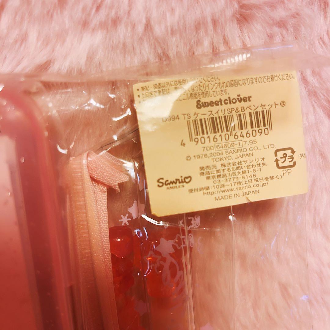 希少レア　キキララ　ケース入りレターセット　ペン　平成レトロ　サンリオ　2003