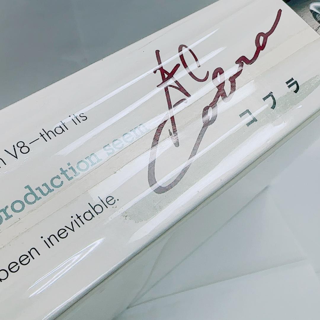 ジグソーパズル 1000ピース「光る！蓄光ペーパーパズル コブラ」未開封