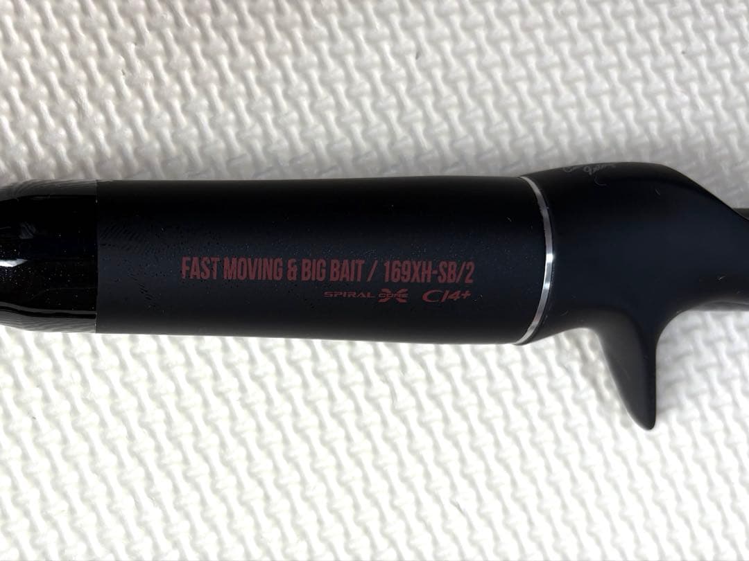 ポイズンアドレナ 169XH-SB/2 センターカット2ピース