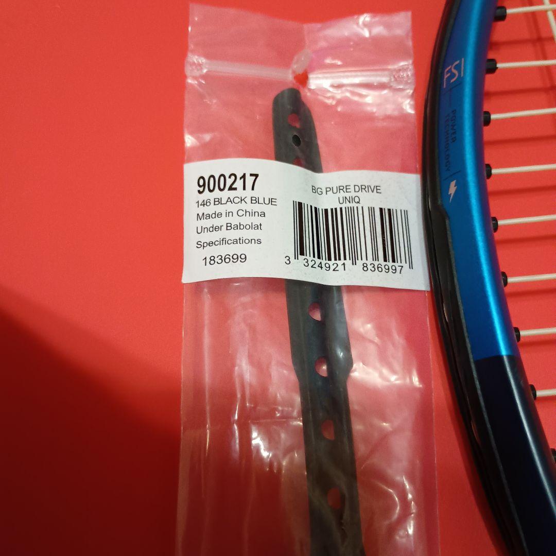 Babolat Pure Drive テニスラケット 2 1/4 グロメット付き