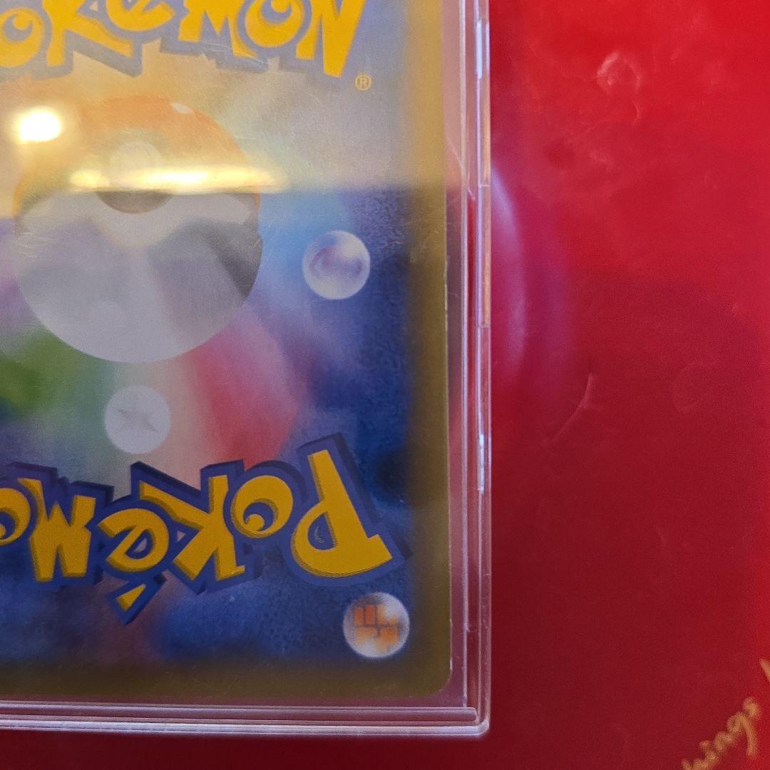 ピカチュウ 25周年記念カード HP50