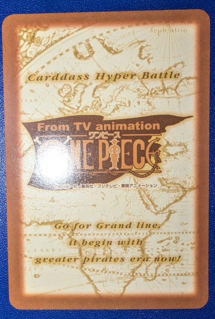 ワンピース　カードダス　ハイパーバトル　ゾロ　プロモ