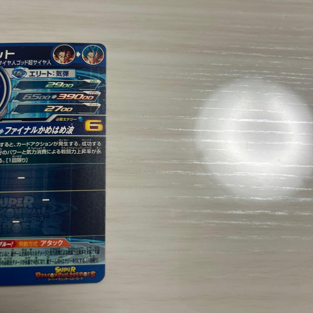 ドラゴンボールカード ugm4-sec lc