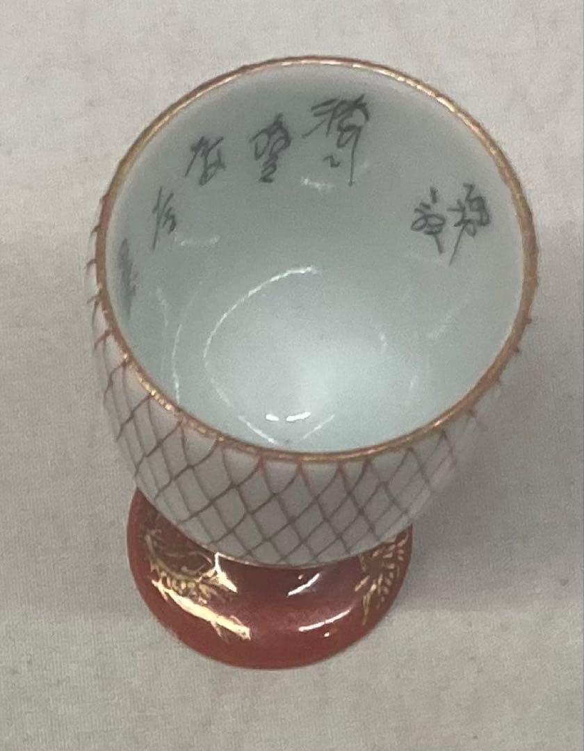 B540s 細字赤絵網目文 馬上盃 5客　九谷焼　明治時代　石川　酒器