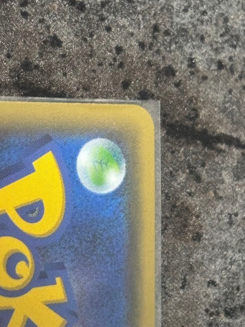 リーリエ PROMO SM-Pプロモカード 080/SM-P