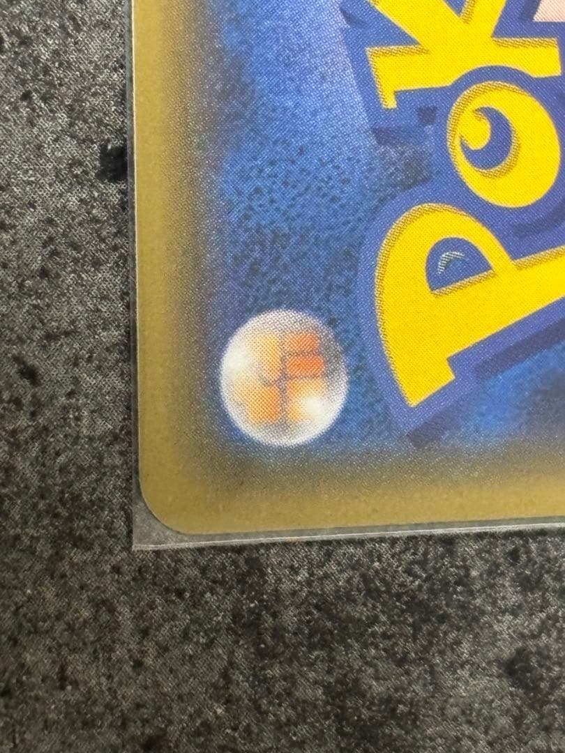 リーリエ PROMO SM-Pプロモカード 080/SM-P