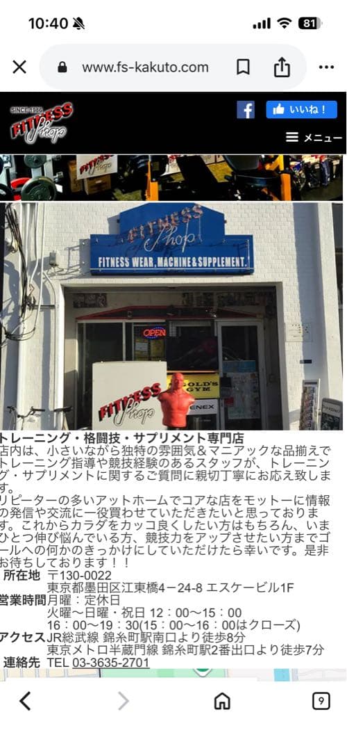 SBD パワーベルト 黒/赤 レザー