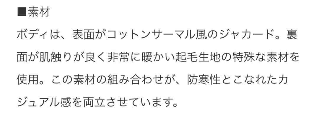 ORANGE LABEL / フェイクファー コンビ プルオーバー．