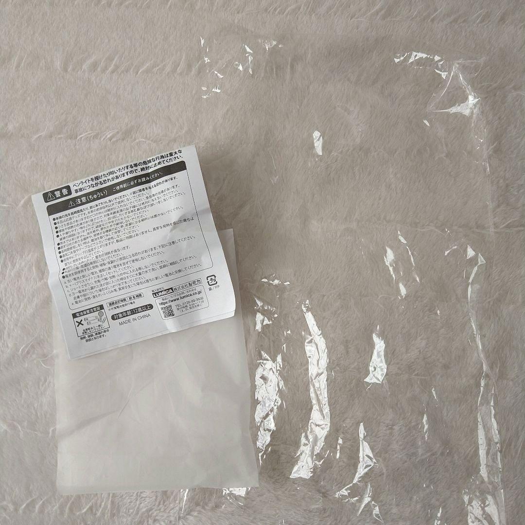 ちゃんみな ペンライト AREA OF DIAMOND 3 ペンラ