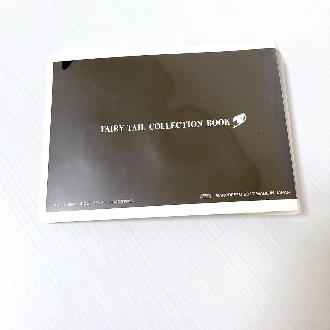 FAIRYTAIL フェアリーテイル 非売品 ファイル リフィル 限定