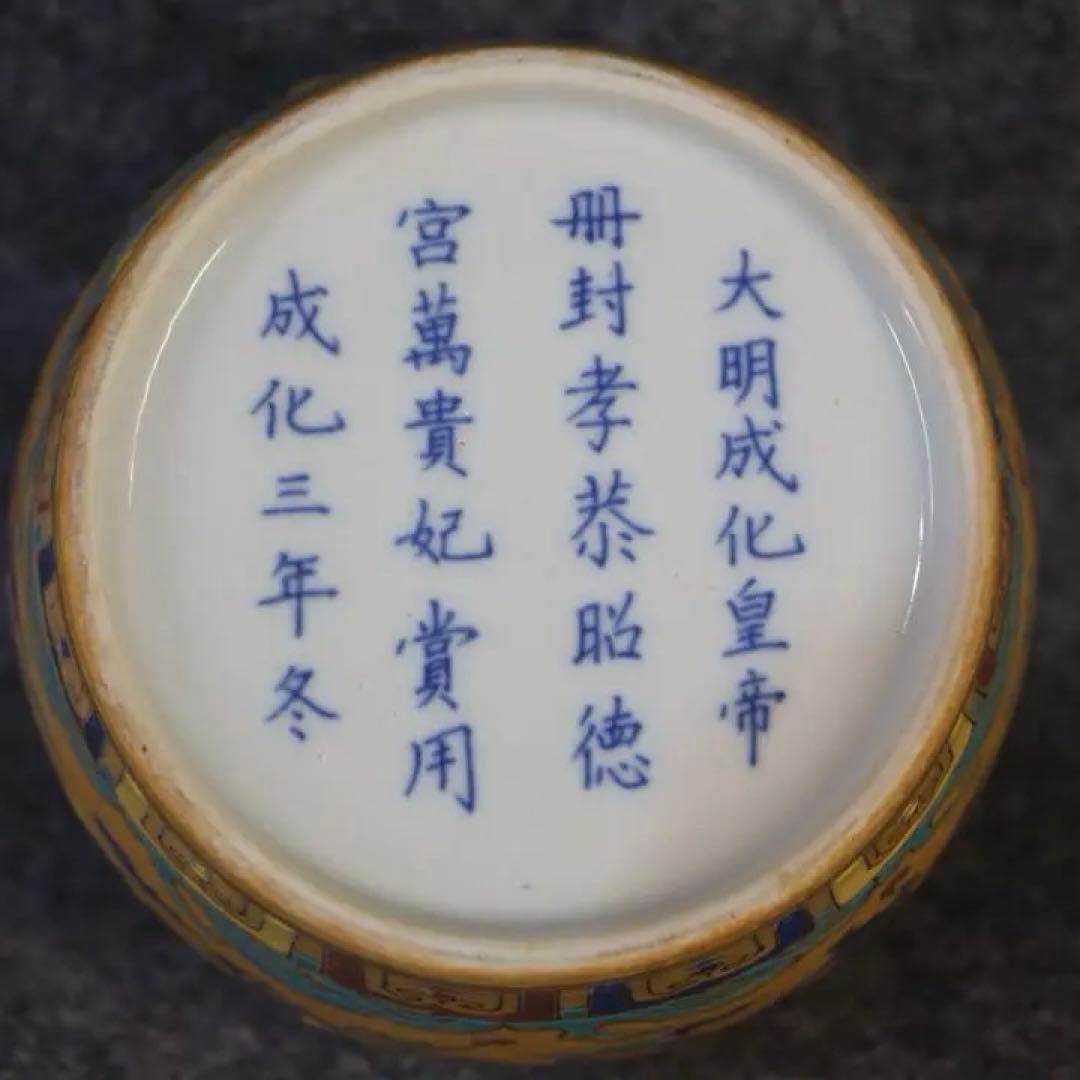 古美術　大明成化時代　文房具　置物　描金海水龍紋　茶葉罐　天字罐　縁起物