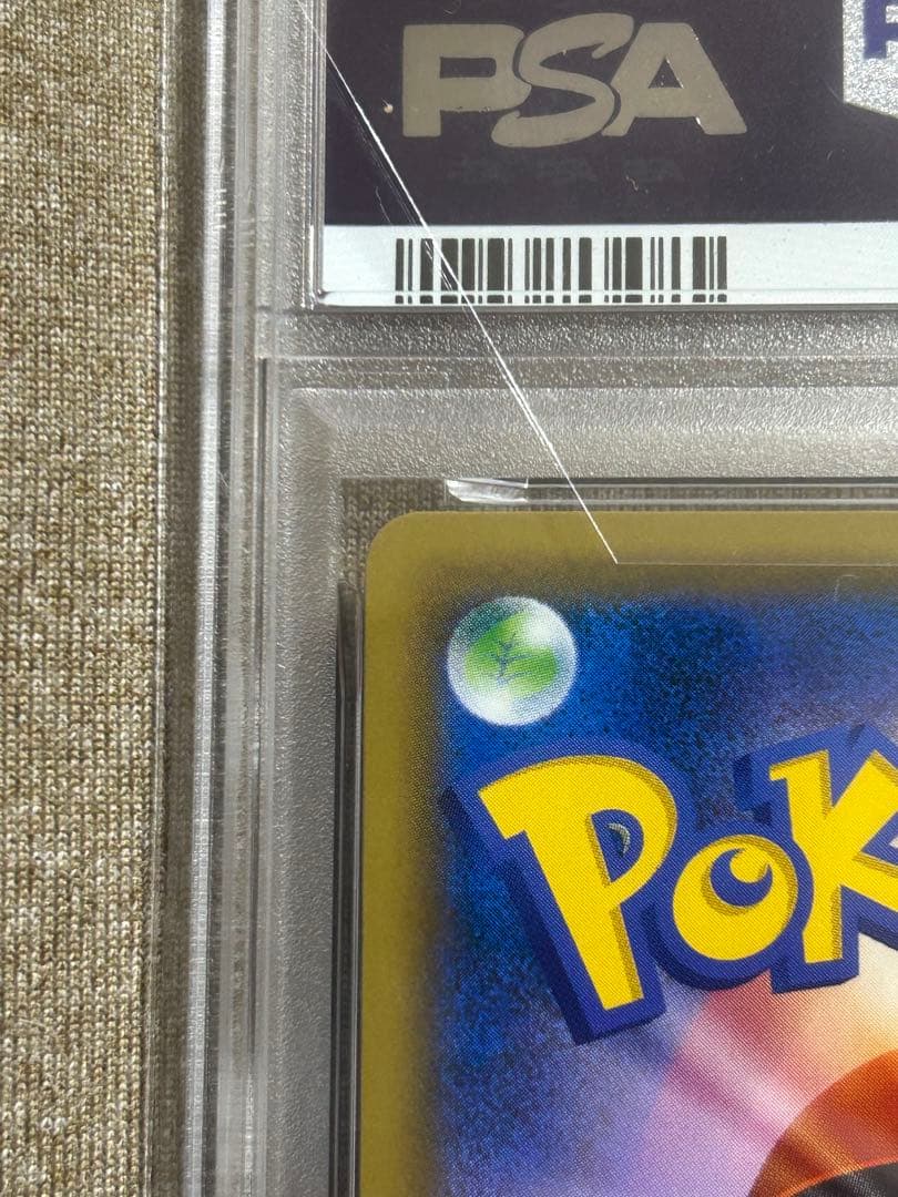 【PSA10】カヒリ SR SM7a 迅雷スパーク 065/060