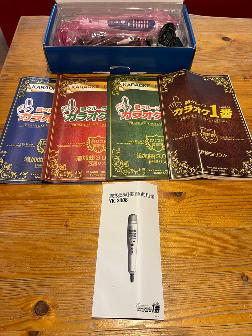 カラオケマイク YK-3008